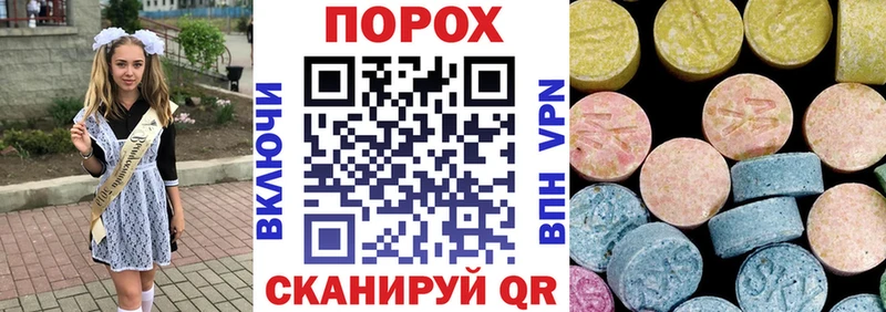 Амфетамин Розовый  Ижевск 