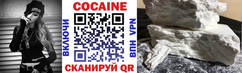 COCAIN 99%  закладка  МЕГА сайт  Ижевск 