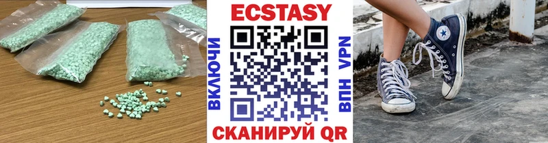 Экстази бентли  где можно купить наркотик  Ижевск 