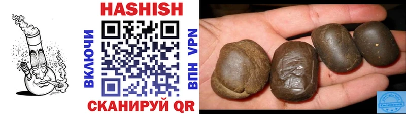 мега зеркало  Ижевск  Гашиш VHQ 