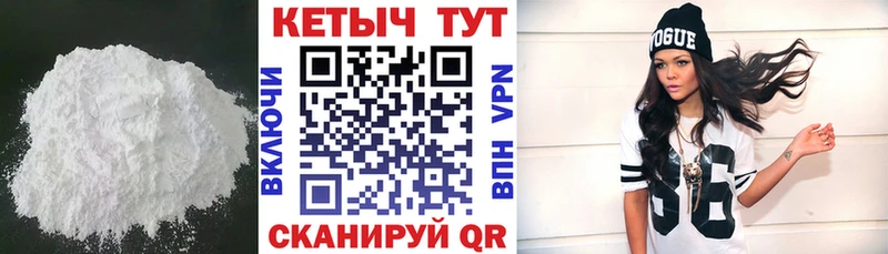 Кетамин VHQ  Ижевск 