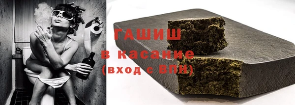 спайс Белоозёрский