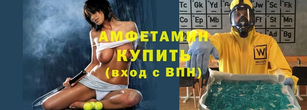 спайс Беломорск