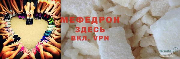 ECSTASY Белокуриха