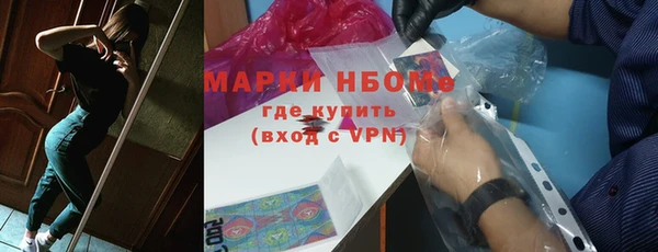 спайс Беломорск