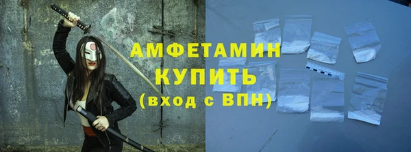 спайс Беломорск