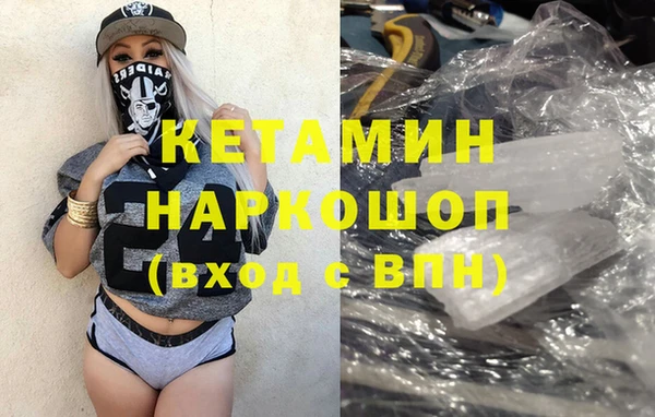 спайс Беломорск