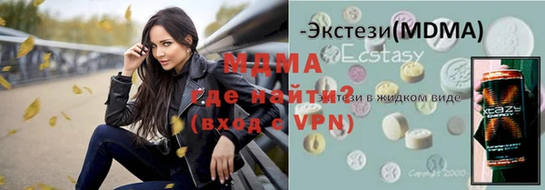 ECSTASY Белокуриха