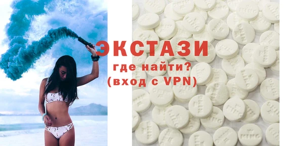 спайс Белоозёрский