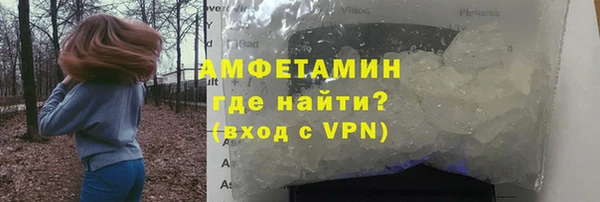 спайс Беломорск