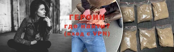 спайс Белоозёрский