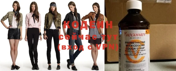 спайс Белоозёрский