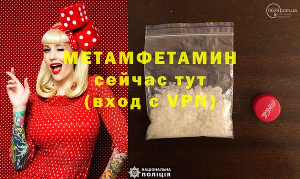 ECSTASY Белокуриха