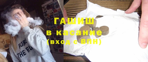 спайс Белоозёрский