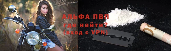 спайс Беломорск
