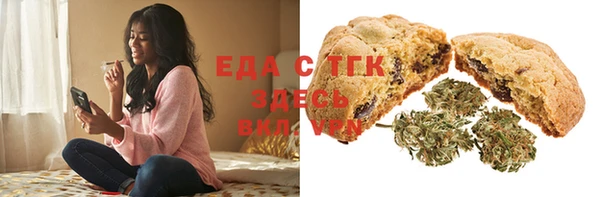 спайс Белоозёрский