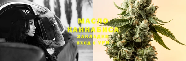 спайс Беломорск
