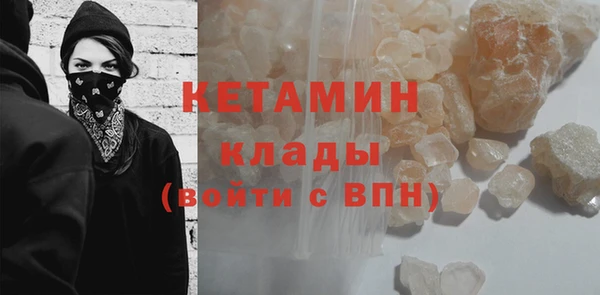 спайс Белоозёрский