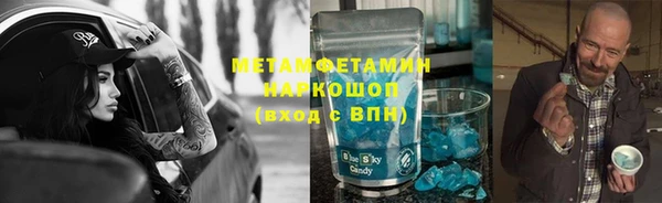 ECSTASY Белокуриха