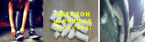 спайс Беломорск