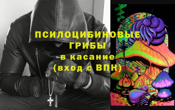 спайс Белоозёрский