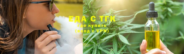 ECSTASY Белокуриха