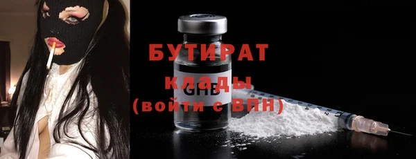 спайс Беломорск