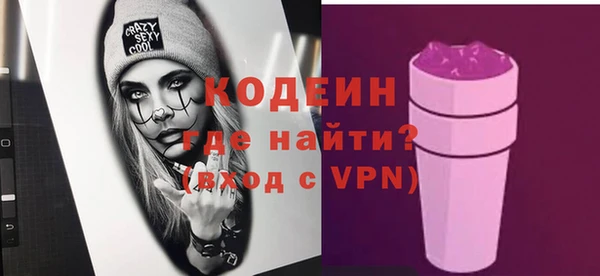 спайс Беломорск