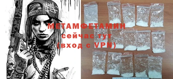 спайс Беломорск