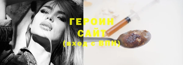 спайс Белоозёрский