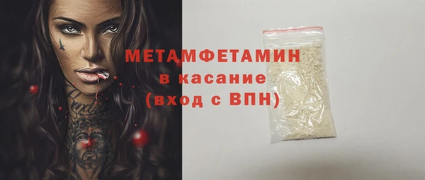 спайс Белоозёрский