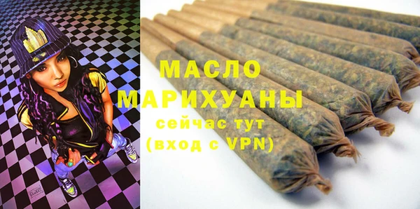 спайс Белоозёрский