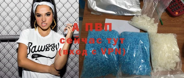 спайс Белоозёрский