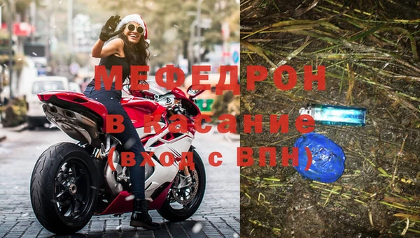 спайс Беломорск