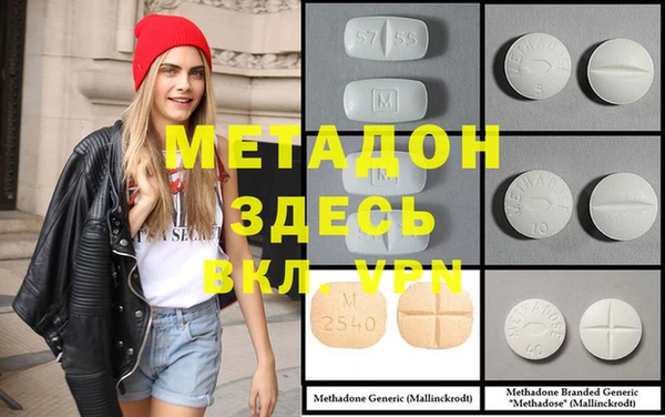 спайс Белоозёрский