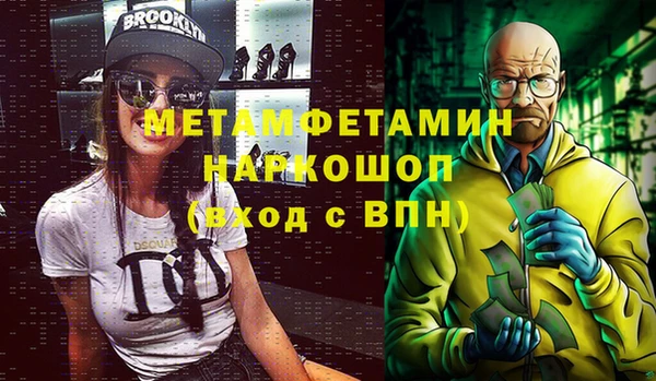 ECSTASY Белокуриха