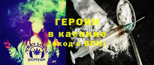 спайс Белоозёрский
