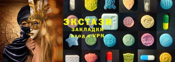 ECSTASY Белокуриха