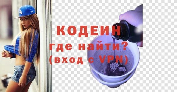 спайс Беломорск