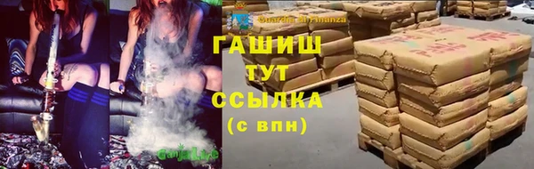 спайс Беломорск
