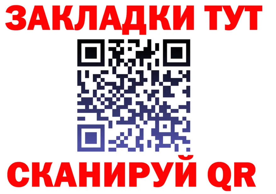 АМФ VHQ ссылка это mega Ижевск