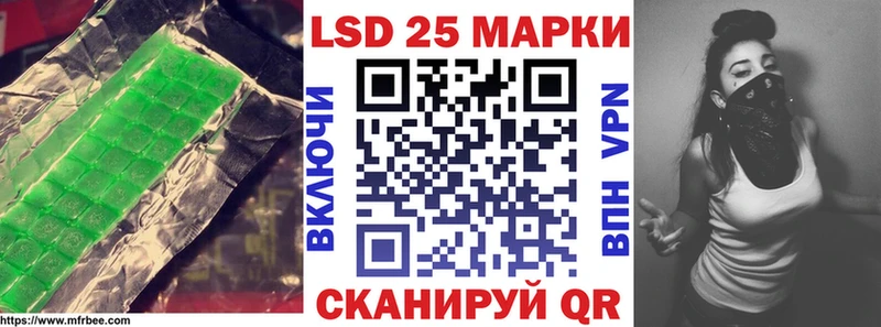 ЛСД экстази кислота  купить  сайты  Ижевск 