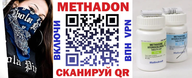 кракен онион  дарнет шоп  Ижевск  МЕТАДОН кристалл 