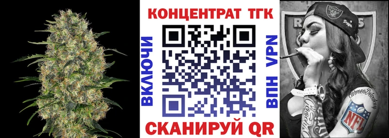 Дистиллят ТГК THC oil  кракен ONION  Ижевск 